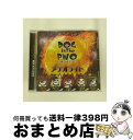 【中古】 メテオライト/CDシングル(12cm)/RSCD-193 / DOG inTheパラレルワールドオーケストラ / Resistar Records [...