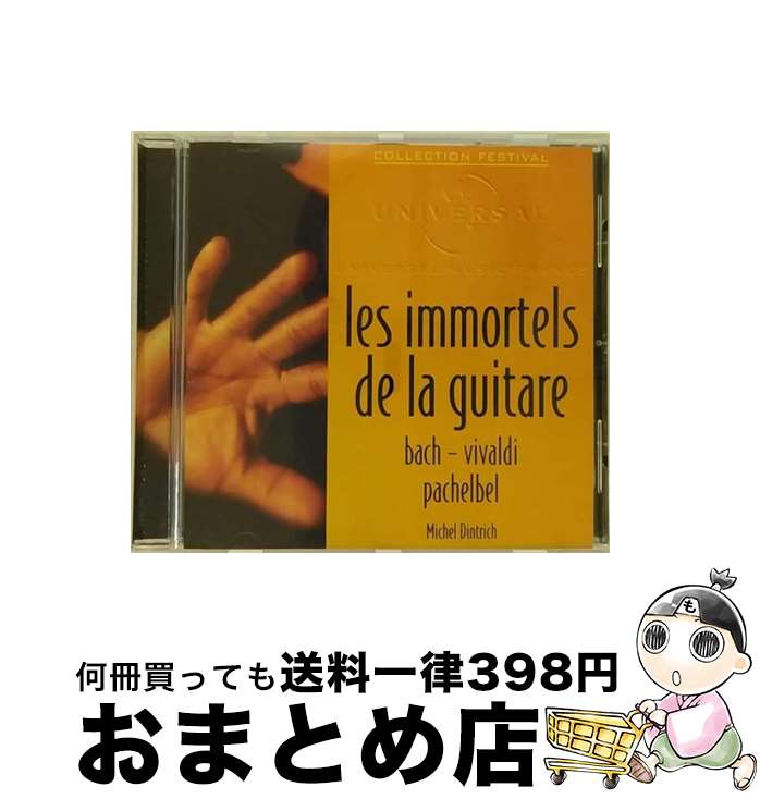 yÁz Les Immortels De La Guitare MichelDintrich / Michel Dintrich / Accord [CD]yz֏oׁz