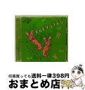 【中古】 Lucky　Star（初回生産限定盤）/CDシングル（12cm）/KSCL-2097 / POLYSICS / KRE [CD]【宅配便出荷】