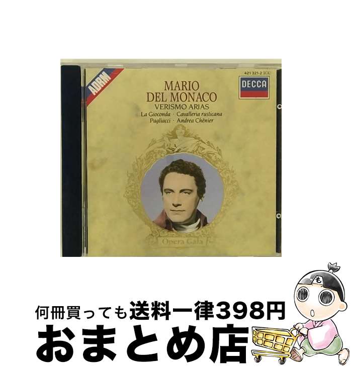 yÁz Opera Gala MarioDelMonaco ,Leoncavallo ,Giordano / Mario Del Monaco, Leoncavallo, Giordano / Polygram Records [CD]yz֏oׁz