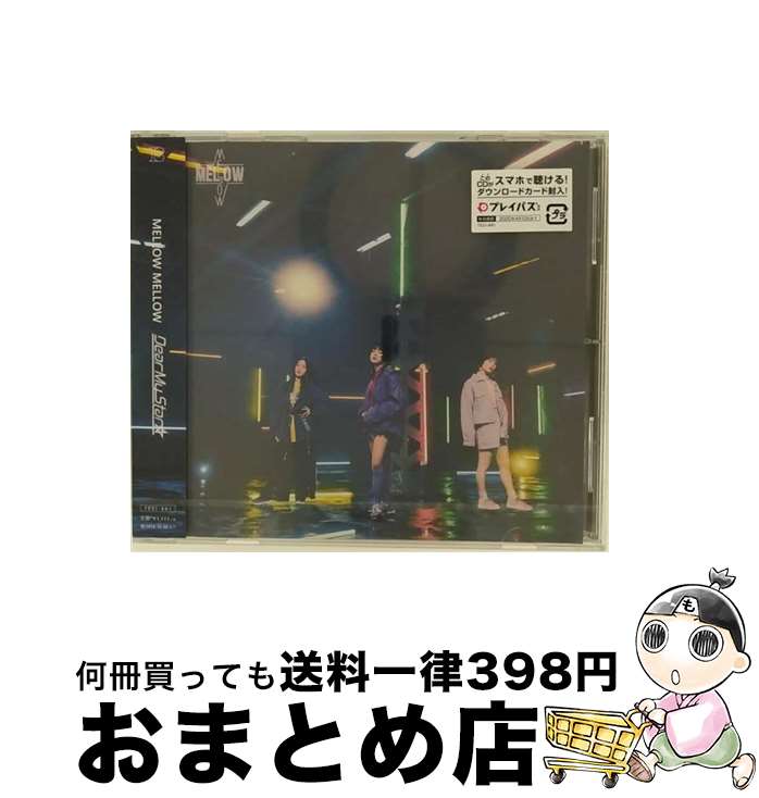 【中古】 Dear　My　Star（通常盤B）/CDシングル（12cm）/TECI-661 / MELLOW MELLOW / テイチクエンタテインメント [CD]【宅配便出荷】