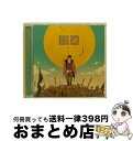 【中古】 <strong>Rib</strong>ing　fossil/CD/VTCL-60501 / りぶ / フライングドッグ [CD]【宅配便出荷】