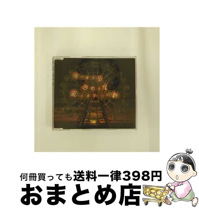 【中古】 ヤング　ソウル　ダイナマイト/CDシングル（12cm）/TOCT-4168 / ウルフルズ / EMIミュージック・ジャパン [CD]【宅配便出荷】