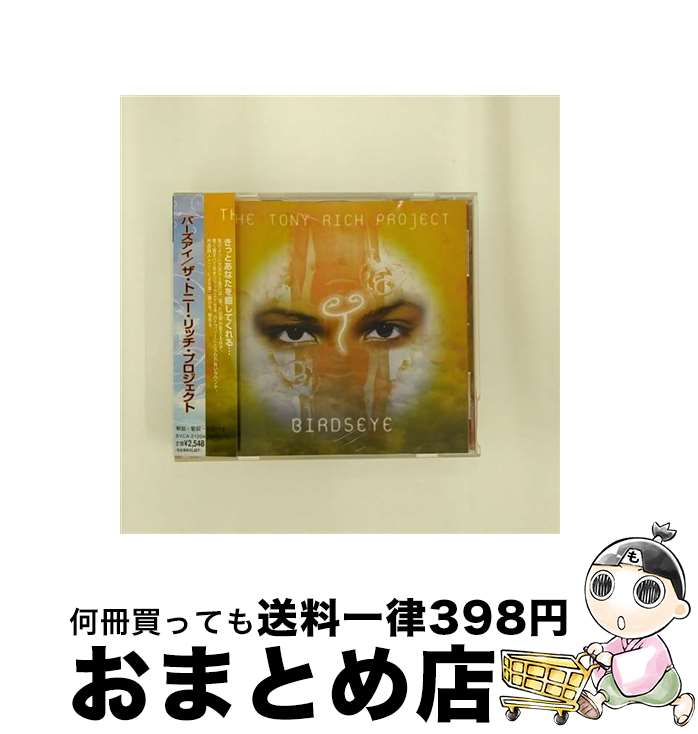 【中古】 バーズアイ/CD/BVCA-21004 / トニー・リッチ・プロジェクト / アリスタジャパン [CD]【宅配便出荷】