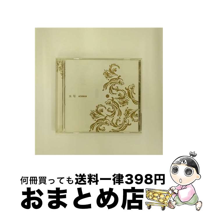 【中古】 水写/CDシングル（12cm）/TOCT-4704 / ACIDMAN / EMIミュージック・ジャパン [CD]【宅配便出荷】