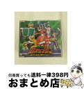 【中古】 HOT! HOT! ガオマッスル!!/CDシングル(12cm)/COCC-15395 / 山形ユキオ,堀江美都子,ガオレンジャー, 山形ユキオ, 堀江...