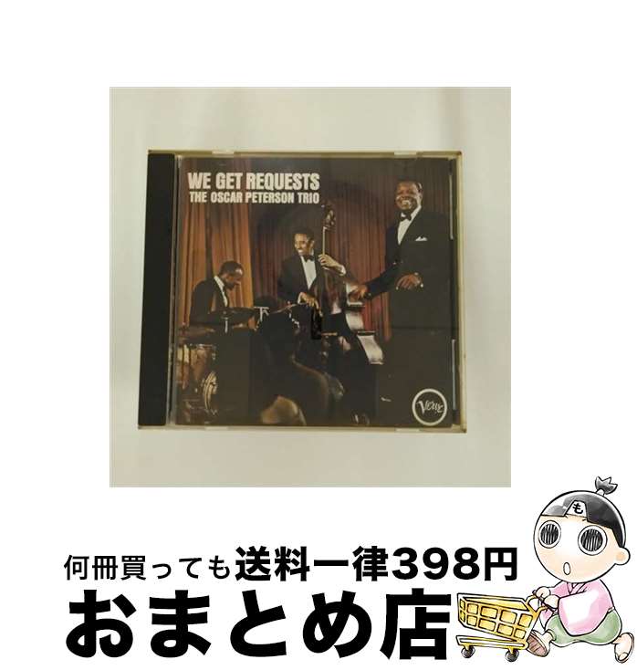 【中古】 ジャズCD THE OSCAR PETERSON TRIO / WE GOT REQUESTS(輸入盤) / Oscar Peterson オスカーピーターソン / Verve [CD]【宅配便出荷】