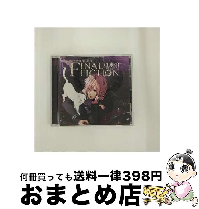 【中古】 EXIT　TUNES　PRESENTS　FINAL　FICTION/CD/QWCE-00227 / CLΦSH(96猫×囚人P) / エグジットチューンズ [CD]【宅配便出荷】