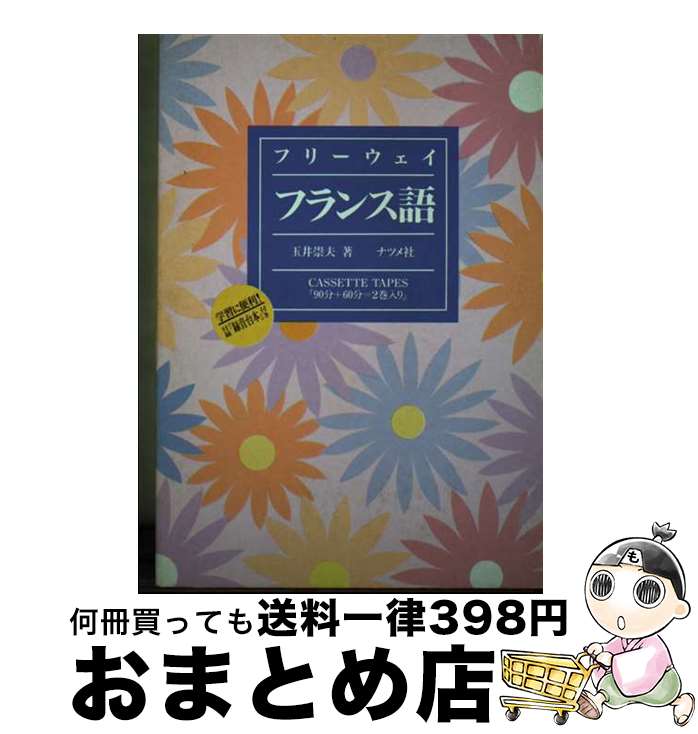 š ե꡼ե󥹸 / ʥĥ / ʥĥ [ñ]ؽв١