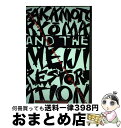 【中古】 Sakamoto Ryōma and the Meiji Restoration / Marius B. Jansen / Columbia...