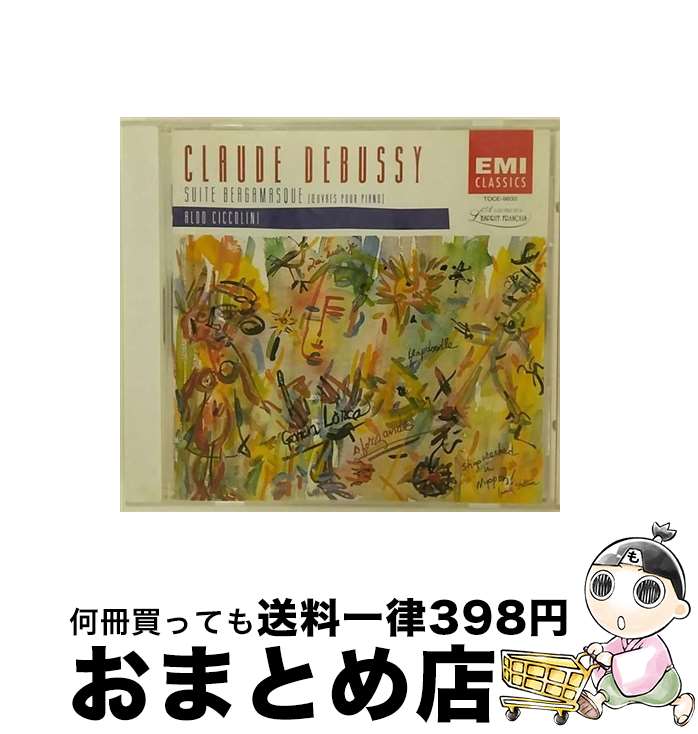 【中古】 /TOCE-9833 / チッコリーニ(アルド) / EMIミュージック・ジャパン [CD]【宅配便出荷】