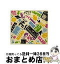 【中古】 キャラクター/CD/COZY-277 / ザ・ヌマ・トリオ / 日本コロムビア [CD]【宅配便出荷】