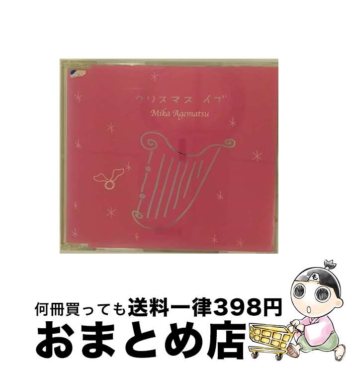 【中古】 クリスマス・イブ/CDシングル（12cm）/KICM-6001 / 上松美香 / キングレコード [CD]【宅配便出荷】