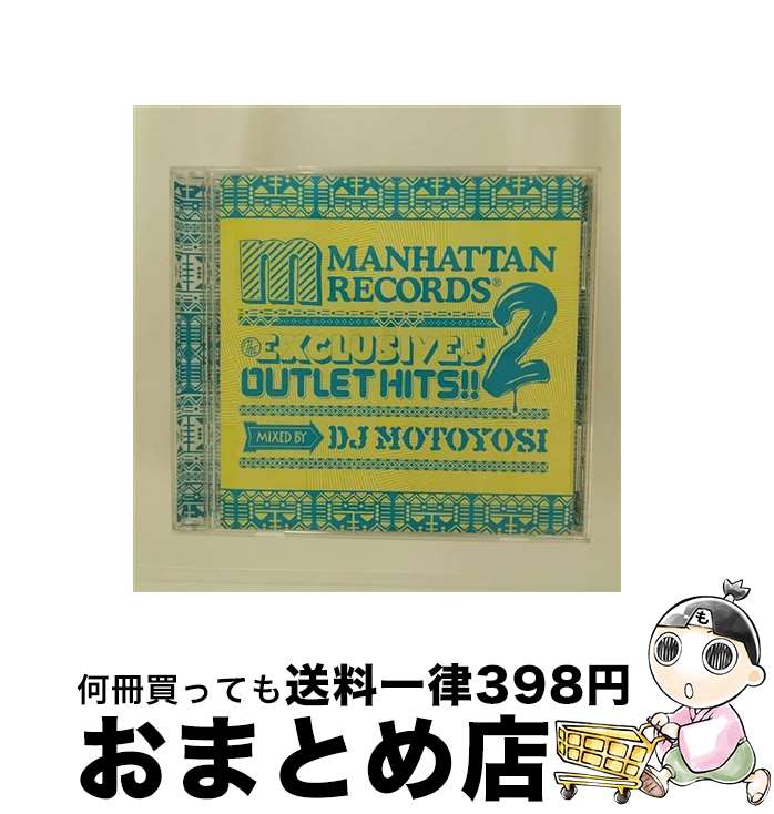 【中古】 Manhattan　Records”The　Exclusives”　Outlet　Hits　！！　2　mixed　by　DJ　motoyosi/CD/LEXCD-11003 / DJ Motoyosi, Taj Jackson, Elliott Yamin, Ramzi, Unique, Mya, Lil Eddie, Trey Smoove, Jaicko, / [CD]【宅配便出荷】