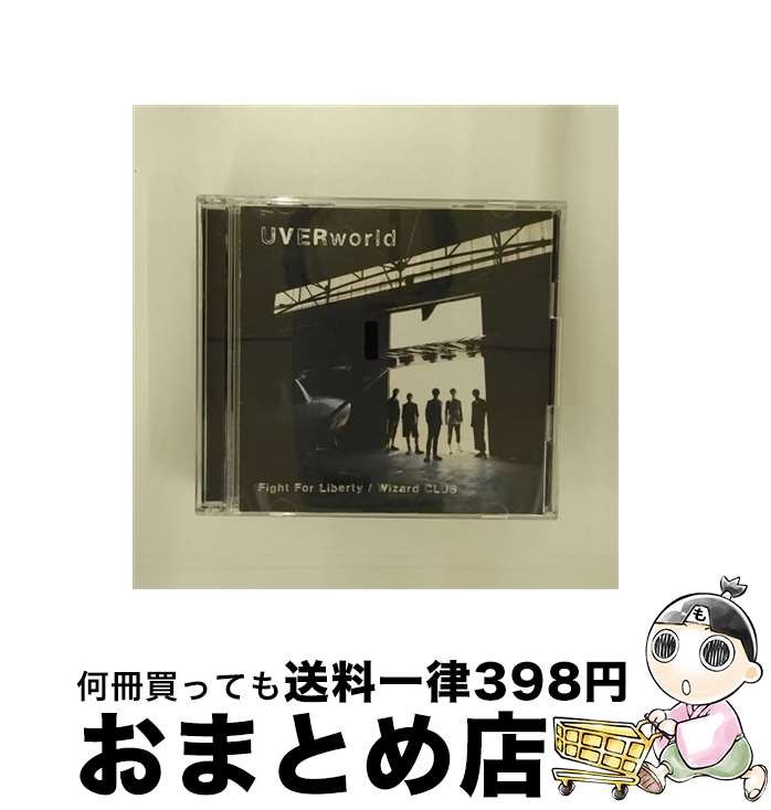 【中古】 Fight　For　Liberty／Wizard　CLUB（初回生産限定盤）/CDシングル（12cm）/SRCL-8327 / UVERworld / SMR [CD]【宅配便出荷】