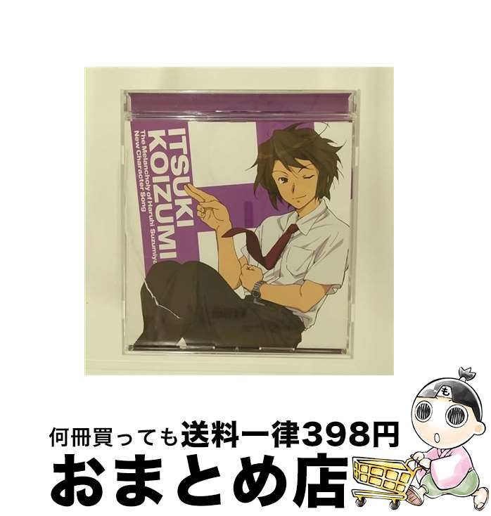 【中古】 涼宮ハルヒの憂鬱　新キャラクターソング　Vol．4　古泉一樹/CDシングル（12cm）/LACM-4659 / 古泉一樹(小野大輔) / ランティス [CD]【宅配便出荷】