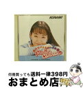 【中古】 國府田マリ子のRadio Canvas Vol.1/CD/KICA-7643 / 國府田マリ子, 子門真人, 土門仁, 岸野幸正, 吉水孝宏, 柳瀬洋...