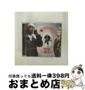 【中古】 Don’t Stop/CDシングル(12cm)/UPCH-5446 / 童子-T, KREVA, HI-D, SONOMI, Teruma Aoyam...
