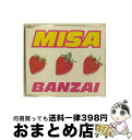 EANコード：4988006829398■通常24時間以内に出荷可能です。※繁忙期やセール等、ご注文数が多い日につきましては　発送まで72時間かかる場合があります。あらかじめご了承ください。■宅配便(送料398円)にて出荷致します。合計3980円以上は送料無料。■ただいま、オリジナルカレンダーをプレゼントしております。■送料無料の「もったいない本舗本店」もご利用ください。メール便送料無料です。■お急ぎの方は「もったいない本舗　お急ぎ便店」をご利用ください。最短翌日配送、手数料298円から■「非常に良い」コンディションの商品につきましては、新品ケースに交換済みです。■中古品ではございますが、良好なコンディションです。決済はクレジットカード等、各種決済方法がご利用可能です。■万が一品質に不備が有った場合は、返金対応。■クリーニング済み。■商品状態の表記につきまして・非常に良い：　　非常に良い状態です。再生には問題がありません。・良い：　　使用されてはいますが、再生に問題はありません。・可：　　再生には問題ありませんが、ケース、ジャケット、　　歌詞カードなどに痛みがあります。型番：TOCP-4154発売年月日：2005年03月30日