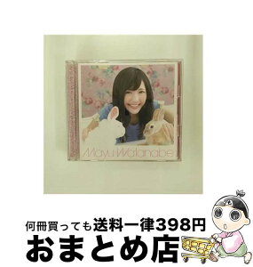 【中古】 大人ジェリービーンズ（初回生産限定盤C）/CDシングル（12cm）/SRCL-8032 / 渡辺麻友 / SMR [CD]【宅配便出荷】