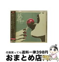 【中古】 スマート、カジュアル（スーパー・プライス）/CD/RRCY-29148 / キッズ・イン・グラス・ハウス / ROADRUNNER JAPAN(P)(M) [CD]【宅配便出荷】