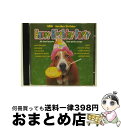 EANコード：0827605500519■通常24時間以内に出荷可能です。※繁忙期やセール等、ご注文数が多い日につきましては　発送まで72時間かかる場合があります。あらかじめご了承ください。■宅配便(送料398円)にて出荷致します。合計3980円以上は送料無料。■ただいま、オリジナルカレンダーをプレゼントしております。■送料無料の「もったいない本舗本店」もご利用ください。メール便送料無料です。■お急ぎの方は「もったいない本舗　お急ぎ便店」をご利用ください。最短翌日配送、手数料298円から■「非常に良い」コンディションの商品につきましては、新品ケースに交換済みです。■中古品ではございますが、良好なコンディションです。決済はクレジットカード等、各種決済方法がご利用可能です。■万が一品質に不備が有った場合は、返金対応。■クリーニング済み。■商品状態の表記につきまして・非常に良い：　　非常に良い状態です。再生には問題がありません。・良い：　　使用されてはいますが、再生に問題はありません。・可：　　再生には問題ありませんが、ケース、ジャケット、　　歌詞カードなどに痛みがあります。