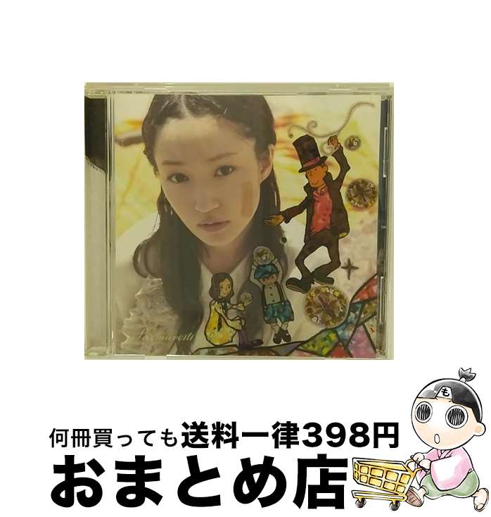 【中古】 Paxmaveiti　ラフマベティ　-君が僕にくれたもの-/CDシングル（12cm）/CTCR-40301 / 安藤裕子 / カッティング・エッジ [CD]【宅配便出荷】