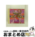 【中古】 スーパー・ユーロビート・プレゼンツ・ユーロマッハ　6/CD/CTCR-12039 / オムニバス, 東京プリン / カッティング・エッジ [CD]【宅配便出荷】