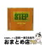 š STEP/CD/UICZ-1069 / ˥Х, ơࡼ, , ꡼, ե֥饦, ޥ󥵡ޥ, ƥϥ, ܡII, ꥫХɥ, / [CD]ؽв١