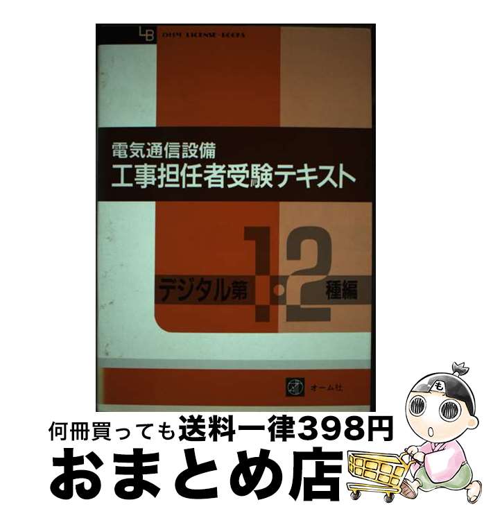 äʤޡޤȤŹ㤨֡š ŵ̿ôǤԼƥȡǥ12 /  /  [ñ]ؽв١ۡפβǤʤ497ߤˤʤޤ