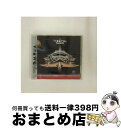 【中古】 惑星/CD/BVCC-37508 / 冨田勲 / BMG JAPAN [CD]【宅配便出荷】