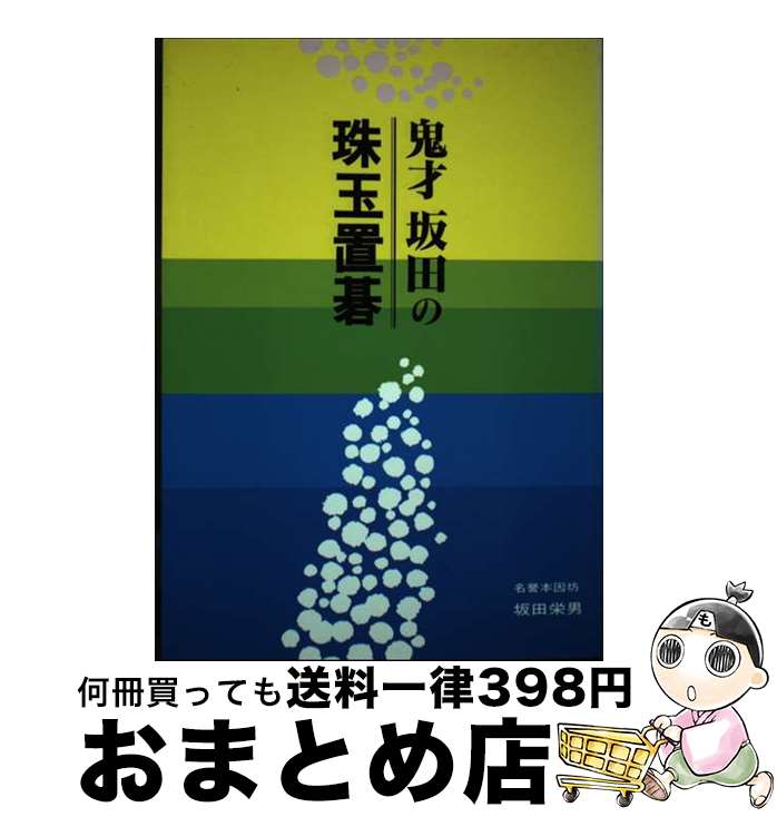 š ͺĤμָ /   / ʸƲ [ñ]ؽв١