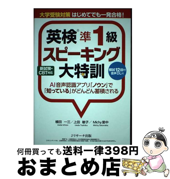 š ؼкϤƤǤȯʡѸ1饹ԡ÷ /  컰,  һ, Michy Τ / Jꥵ...