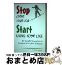 【中古】 Stop Living Your Job, Start Living Your Life: 85 Simple Strategies to Achie...