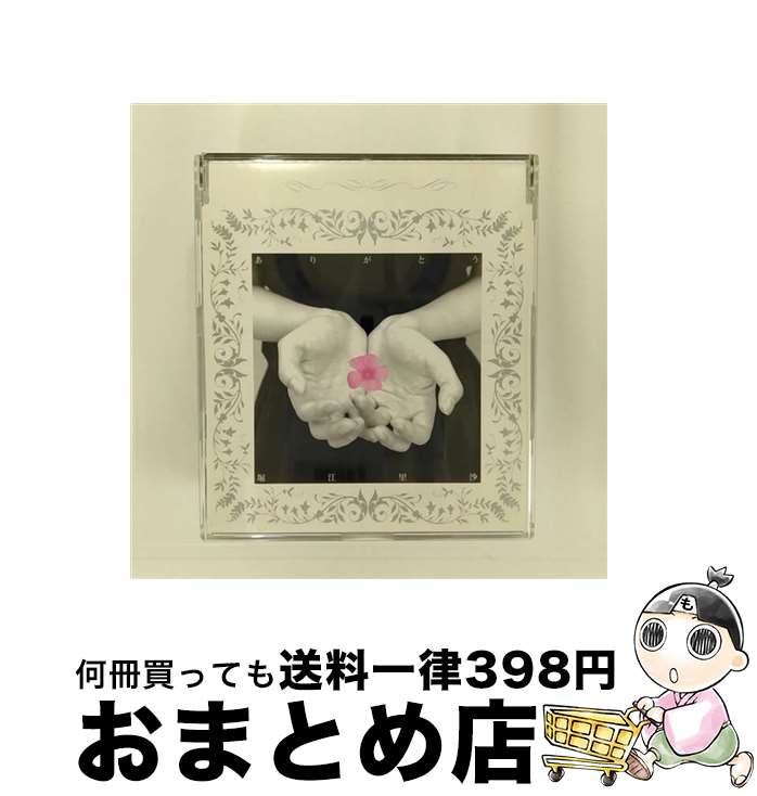 š ꤬Ȥ / ٹΤ / / [CD]ؽв١