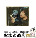 【中古】 絶世スターゲイト/CDシングル（12cm）/QECB-78 / 蒼井翔太 / b-green [CD]【宅配便出荷】