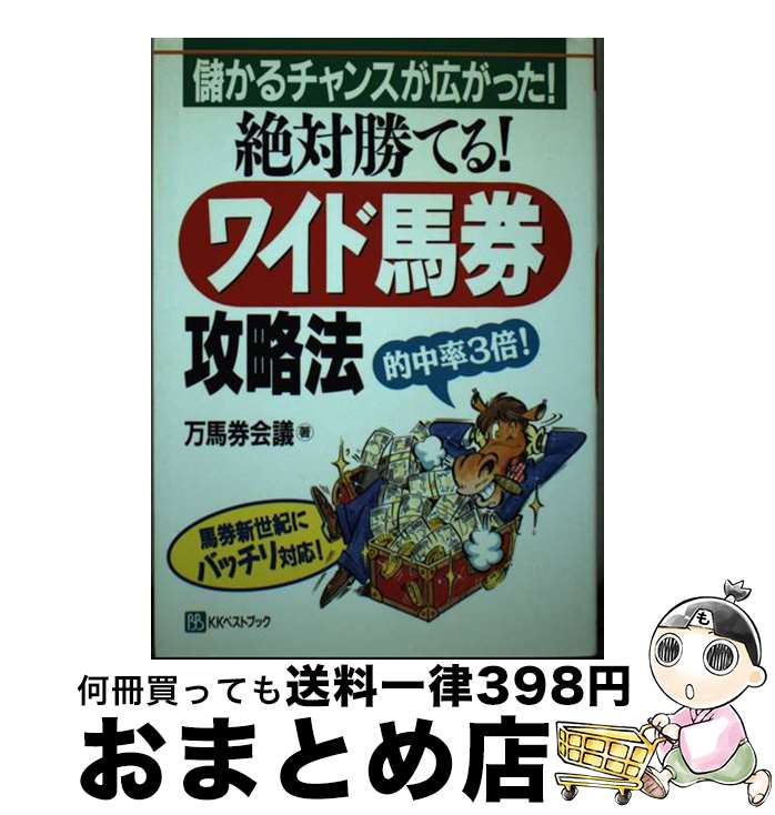 š оƤ롪磻Ϸάˡ ٤󥹤ä / Ϸ / ٥ȥ֥å [ñ]ؽв١