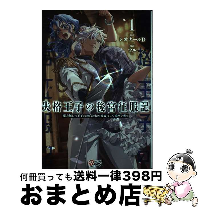 äʤޡޤȤŹ㤨֡š ʲҤθ ̵βҤϸܤޤ̣ˤƶ̺¤å 1 /  / ޥBANGߥå [ߥå]ؽв١ۡפβǤʤ285ߤˤʤޤ