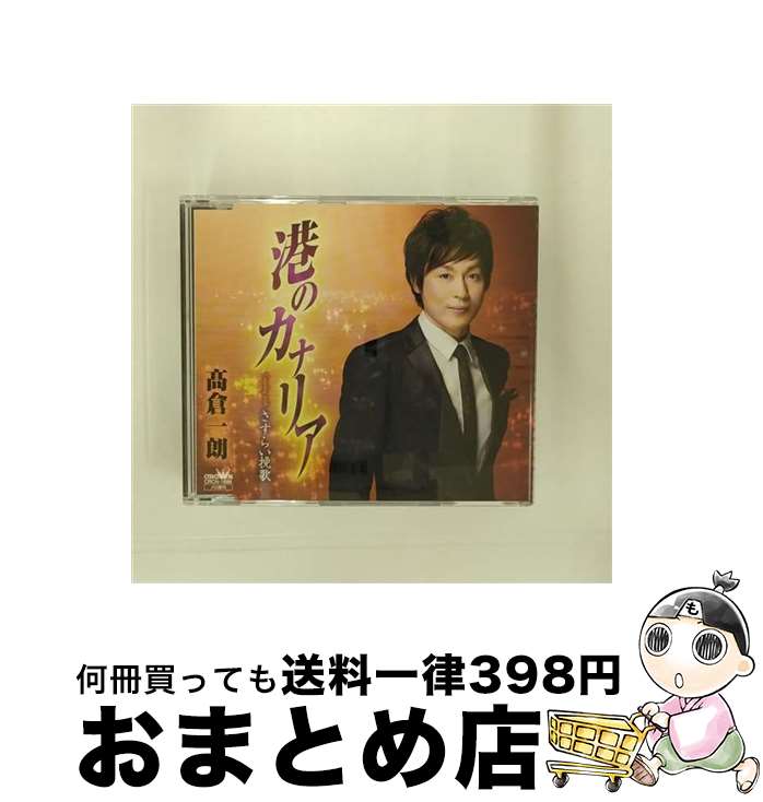 š Υʥꥢ/CD󥰥12cm/CRCN-1886 / Ұϯ / ܥ饦 [CD]ؽв١
