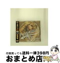 【中古】 パーティ・キラー -100ミックス- ミックスド・バイ・DJ ロック・ザ・マサキ/CD/LEXCD-16028 / V.A.(MIXCD) / Man...