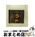 【中古】 Andrea Bocelli アンドレアボチェッリ / Sogno / Andrea Bocelli / Philips [CD]【宅配便出荷】