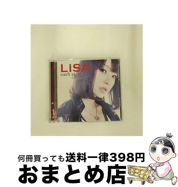 【中古】 oath　sign（初回生産限定盤）/CDシングル（12cm）/SVWCー7802 / LiSA / アニプレックス [CD]【宅配便出荷】