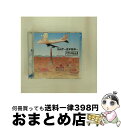 【中古】 SAL～空中散歩～/CD/TLSCD-003 / シリアル⇔NUMBER / インディーズ・メーカー [CD]【宅配便出荷】