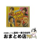 äʤޡޤȤŹ㤨֡š ͥХСYeah/CD󥰥12cm/AVCD-48191 / SHU-I / avex trax [CD]ؽв١ۡפβǤʤ380ߤˤʤޤ