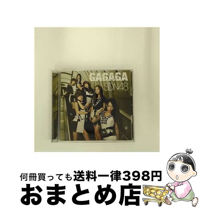 【中古】 GAGAGA（TYPE　A／DVD付）/CDシングル（12cm）/UMCA-50001 / SDN48, アンダーガールズA / ユニバーサル ミュージック [CD]【宅配便出荷】