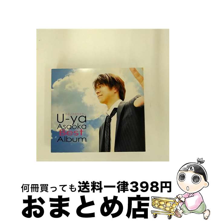 【中古】 ウタノチカラタチ＋4～U-ya　Asaoka　Best　Album～/CD/TKCA-73348 / 浅岡雄也 / 徳間ジャパンコミュニケーションズ [CD]【宅配便出荷】