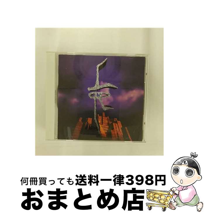 【中古】 ステーシーの美術/CD/MVCD-33 / 筋肉少女帯 / MCAビクター [CD]【宅配便出荷】