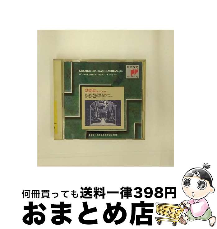【中古】 ディベルティメント変ホ長調/CD/SRCR-9279 / クレーメル(ギドン) / ソニー・ミュージックレコーズ [CD]【宅配便出荷】