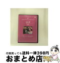 【中古】 タルサ / 洋画 / [DVD]【宅配便出荷】