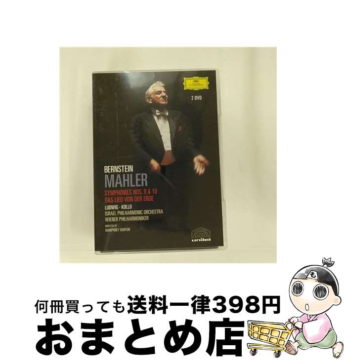 š ޡ顼ʡ9֡10֡Ϥβ/DVD/UCBG-9257 / ˥С ߥ塼å [DVD]ؽв١